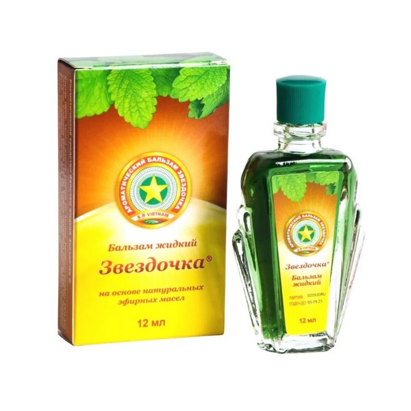 Звездочка жидкий бальзам