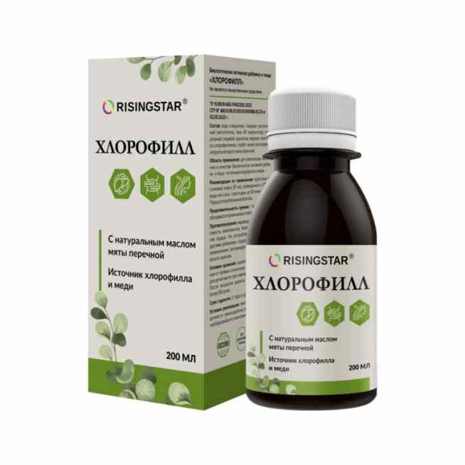 Хлорофилл