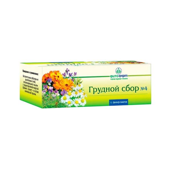 Грудной сбор №4 фитофарм