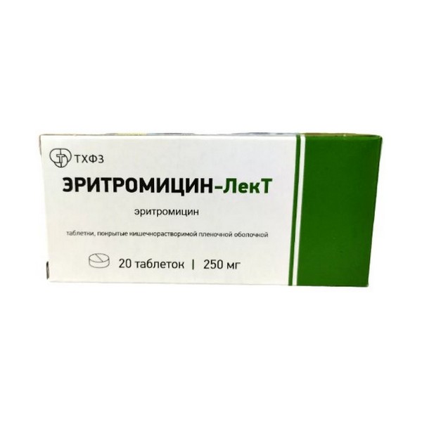 Эритромицин-лект