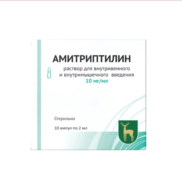 Амитриптилин