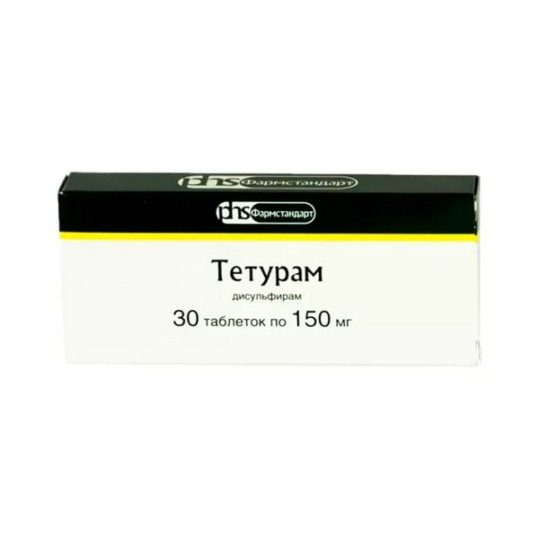 Тетурам