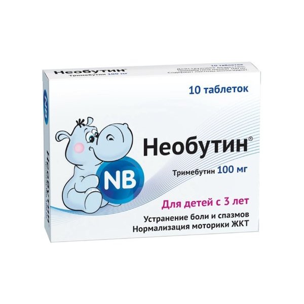 Необутин