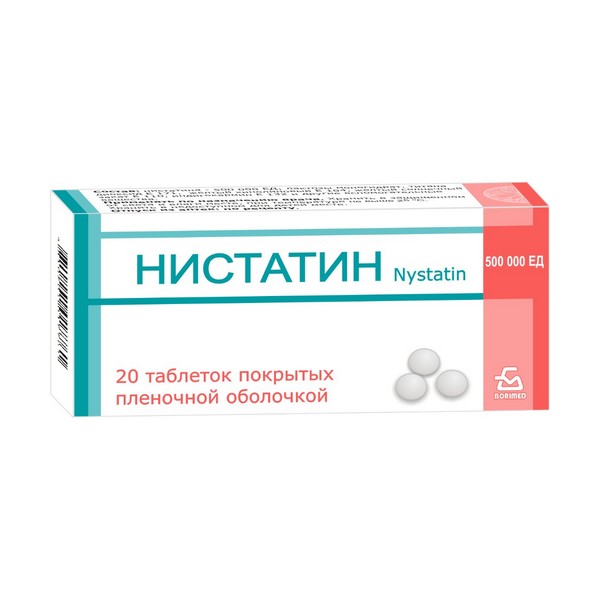 Нистатин БЗМП