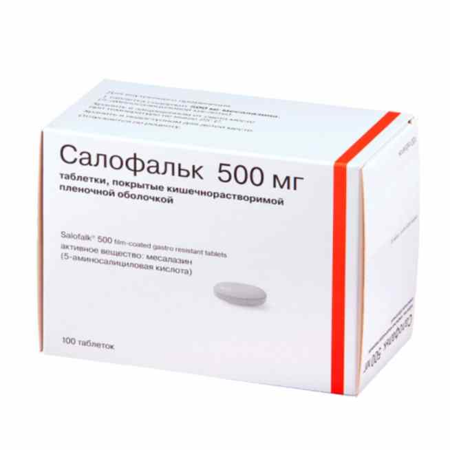 Салофальк таблетки