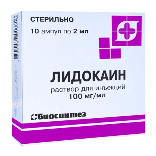 Лидокаина гидрохлорид