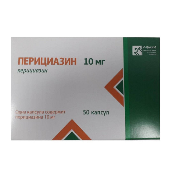 Перициазин