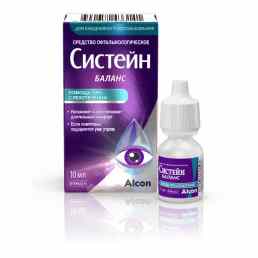 Систейн баланс