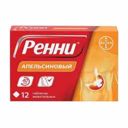 Ренни