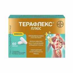 Терафлекс плюс