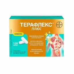 Терафлекс плюс