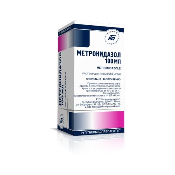 Метронидазол