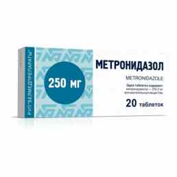 Метронидазол