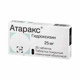 Атаракс