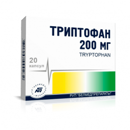 Триптофан