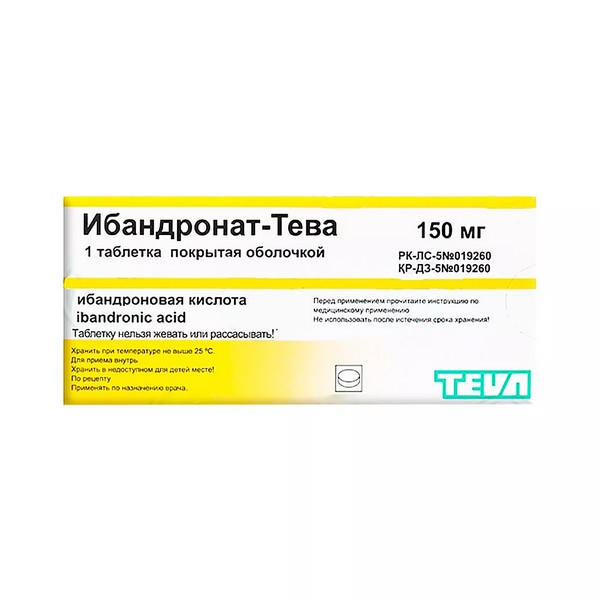 Ибандронат-тева