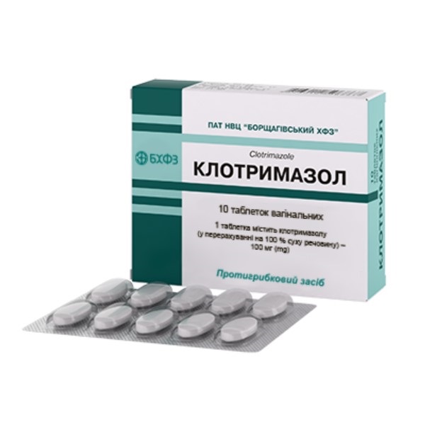 Клотримазол таблетки
