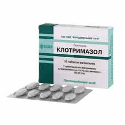 Клотримазол