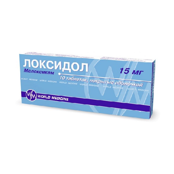 Локсидол