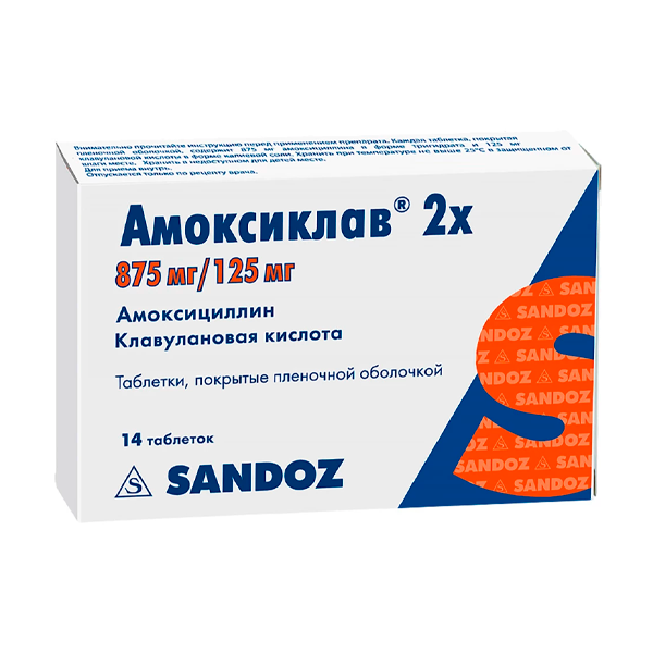 Амоксиклав 2x таблетки