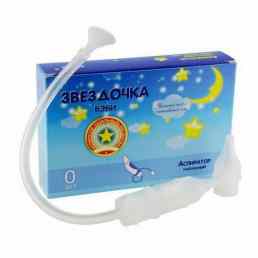 Звездочка бэби