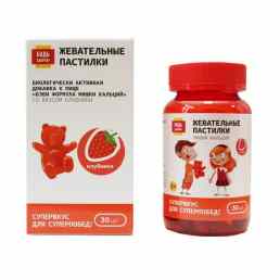 Будь здоров мишки кальций