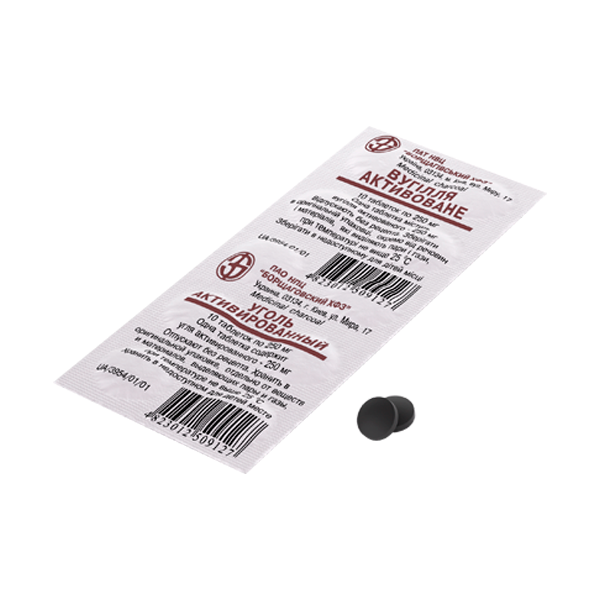 Уголь активированный