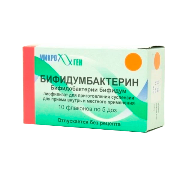 Бифидумбактерин лиофилизат