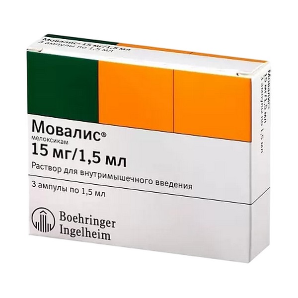Мовалис