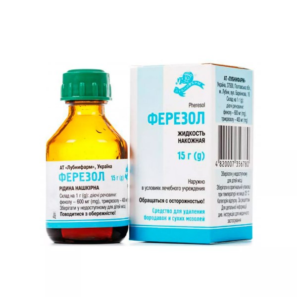 Ферезол
