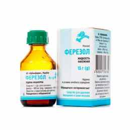 Ферезол
