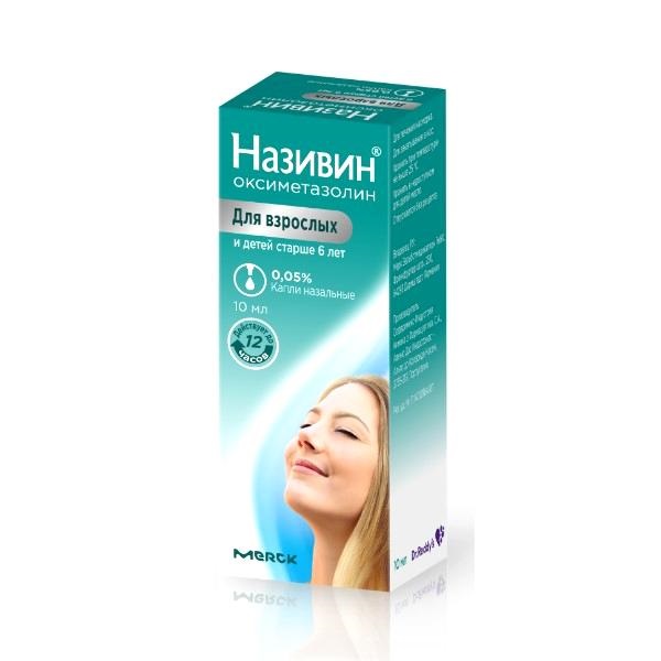 Називин капли