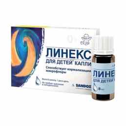 Линекс для детей