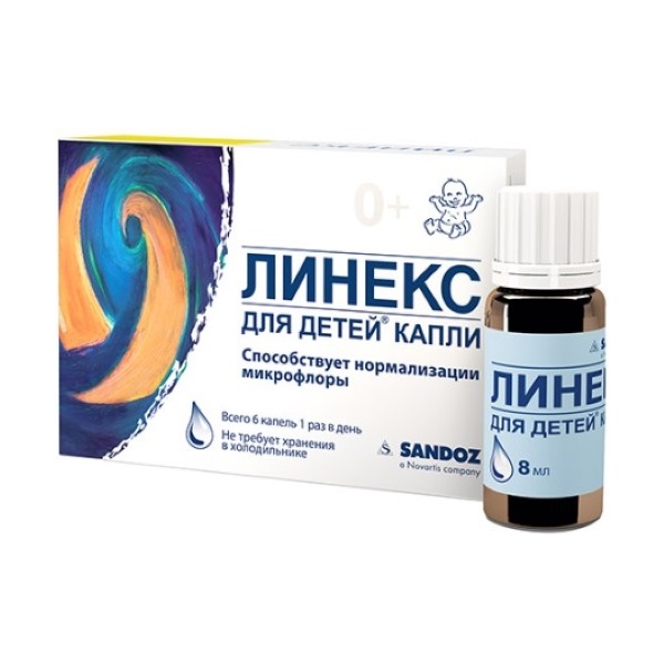 Линекс для детей капли
