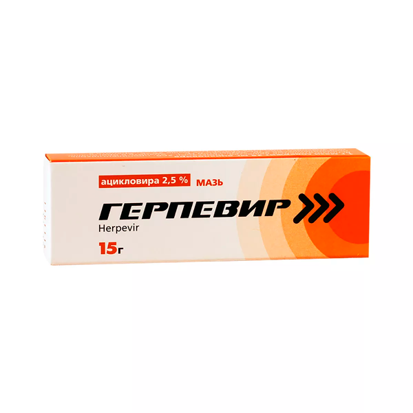 Герпевир