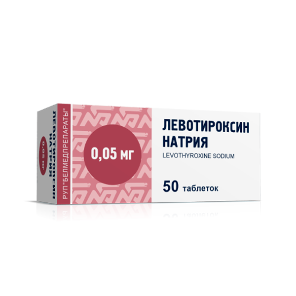 Левотироксин натрия