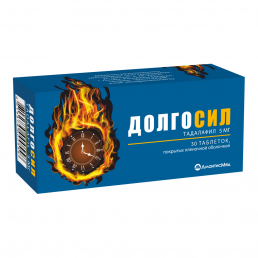 Долгосил