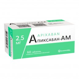 Апиксабан-ам