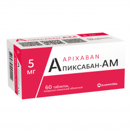 Апиксабан-ам
