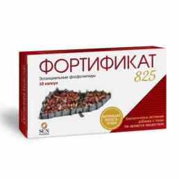 Фортификат 825