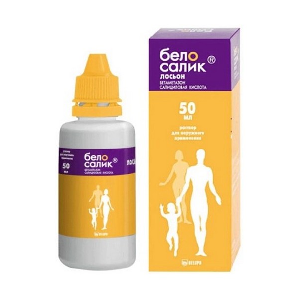 Белосалик лосьон