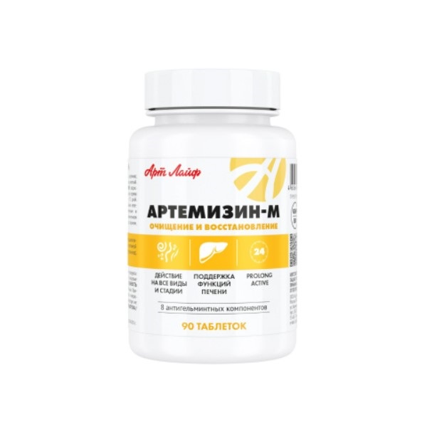 Артемизин-м