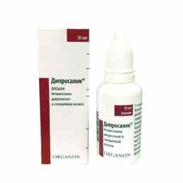 Дипросалик