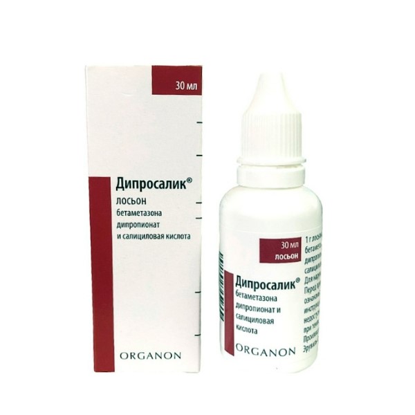 Дипросалик