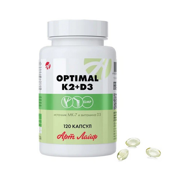 Оптимал К2+Д3