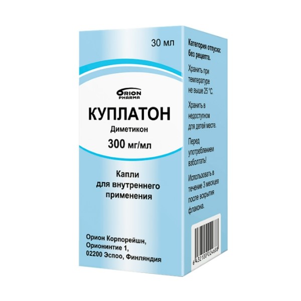 Куплатон
