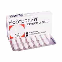 Ноотропил