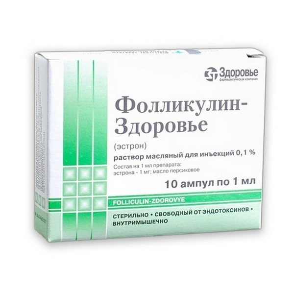 Фолликулин