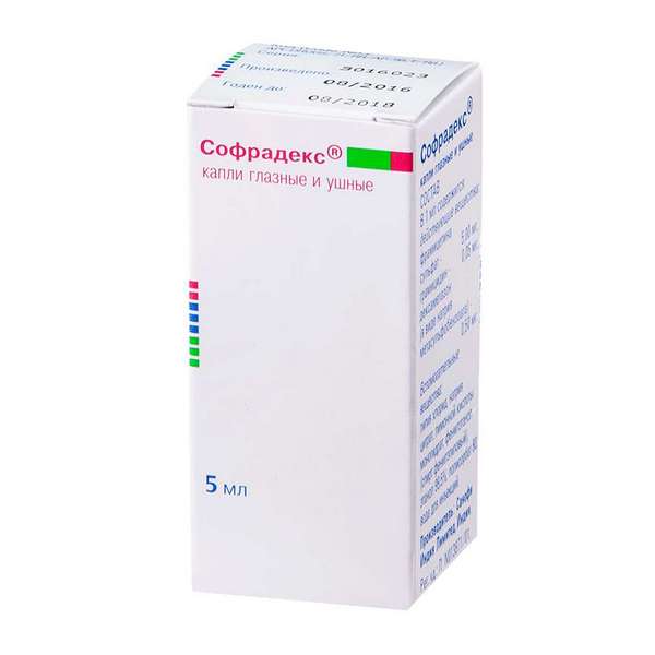 Софрадекс