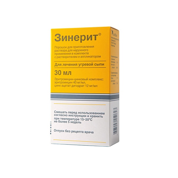 Зинерит